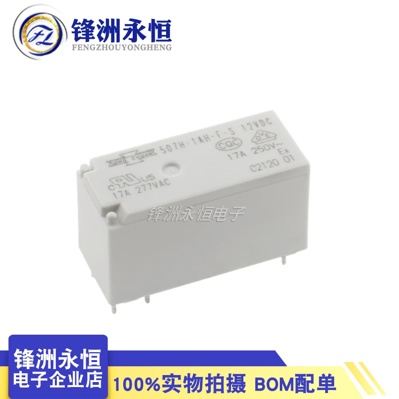 507H-1AH-F-S-12VDC original relay 17A 277VAC 6-pin brand new 17A250V