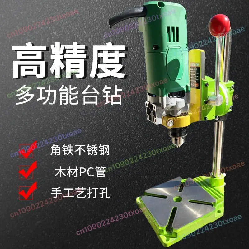 

Mini Bench Drill 710W 1050W High Power BG-5157 Variable Speed Drill Press with Power Cord BG-5156E