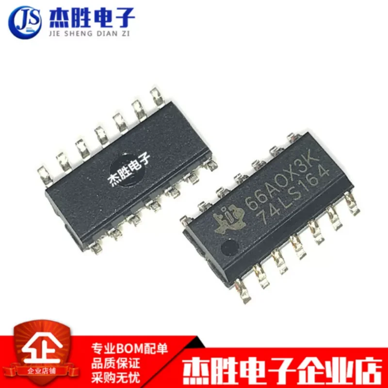Brand new original 74LS164 74LS164D SN74LS164DR SOP-14 logic shift register
