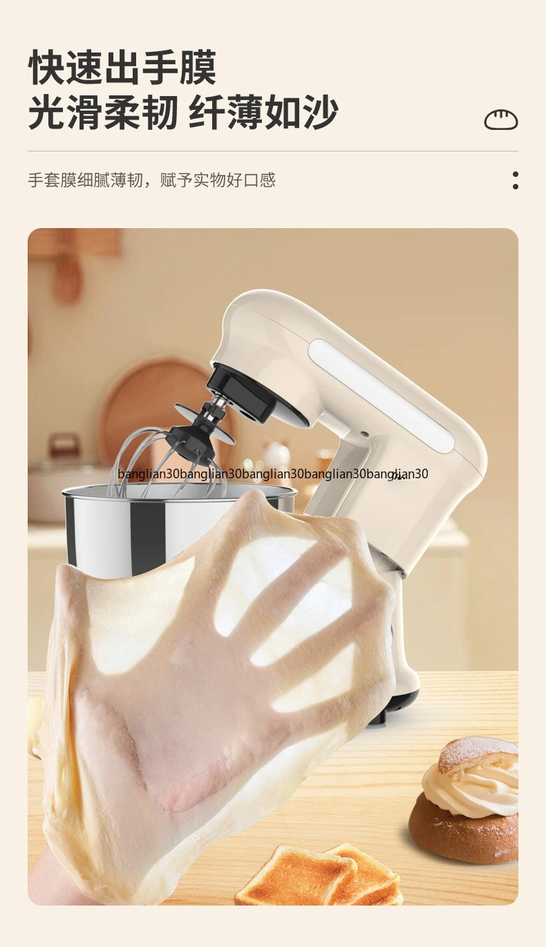 Integrierte multifunktionale automatische Misch-Kochmaschine, Haushalts-Creme-Kochmaschine