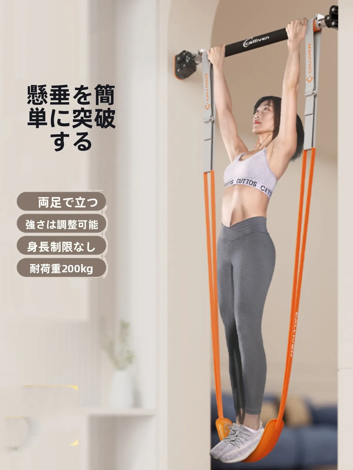 adjustable-double-leg-assisted-bar-for-pull-ups-fitness-equipment-home-use-exam-preparation-door-mounted-single-double-bar