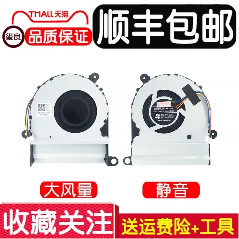 for ASUS UX310 UX310UQ RX310 410U U4000U A400U U410U UX410 Laptop CPU Cooling Fan