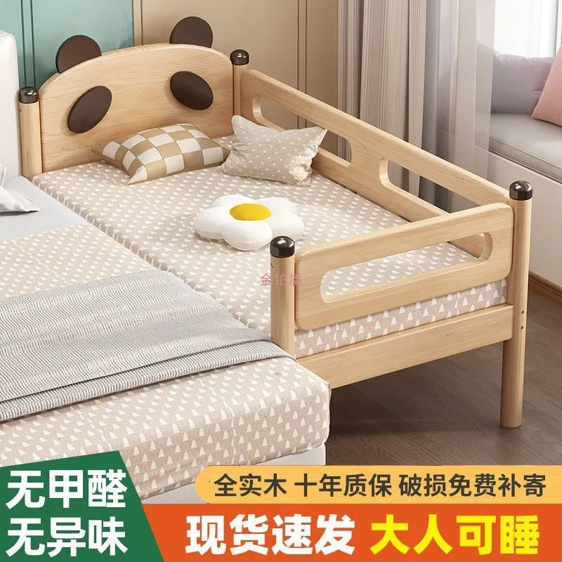 

children's splicing widened bedside widened splicing bed small widened children's