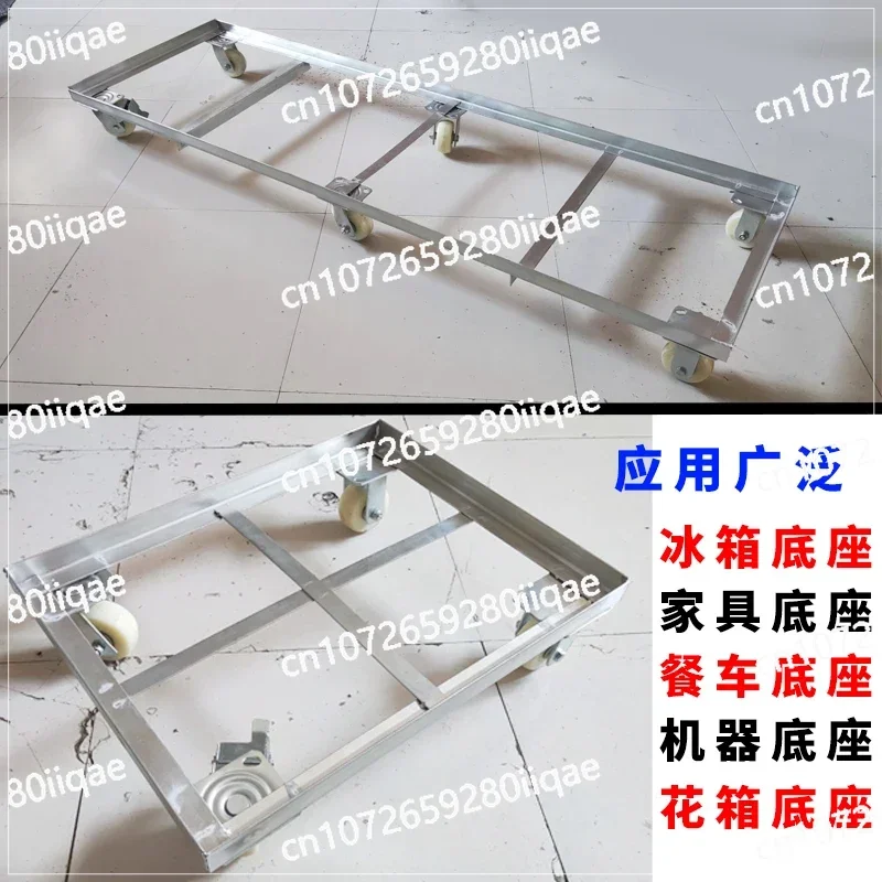 Universal universal washing machine iron bracket with wheels on universal wheel base