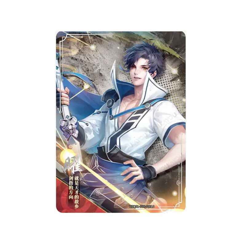 KAYOU Honor of Kings Series 1 SSR/QR Ying Xiong Wan Xiang Fun Shadow Bag Lingjue Jiuxiao Genuine Collection Card