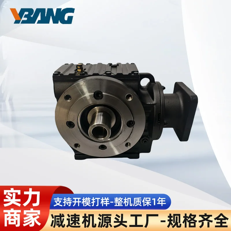 Oubang spot R/K horizontal right angle hardened gear reducer gear reducer manufacturer wholesale