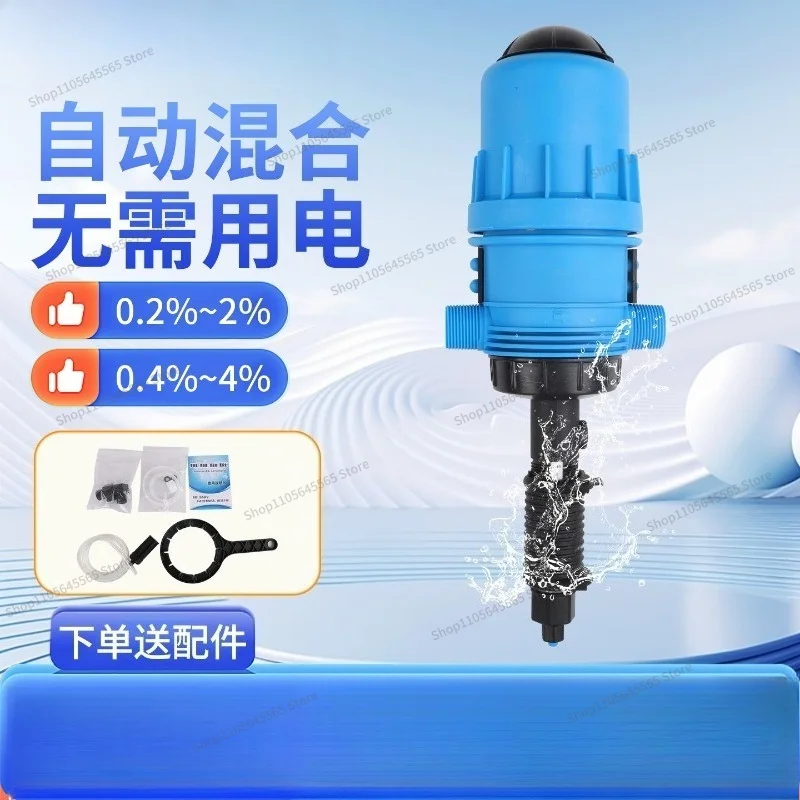 Multifunctional Proportional Pump for Automatic Dilution Irrigation Fertilizer Applier for Farms