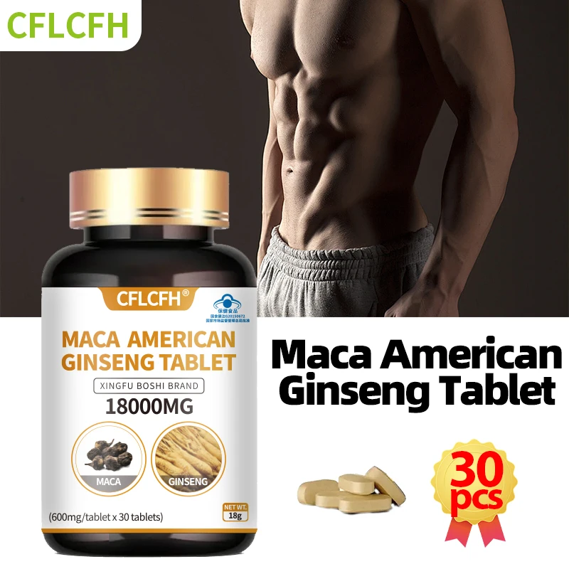 30PCS Black Maca Ginseng Tablet Increase Energy & Endurance Muscle Mass Male Hormone Balance Maca Supplement Product for Non-GMO