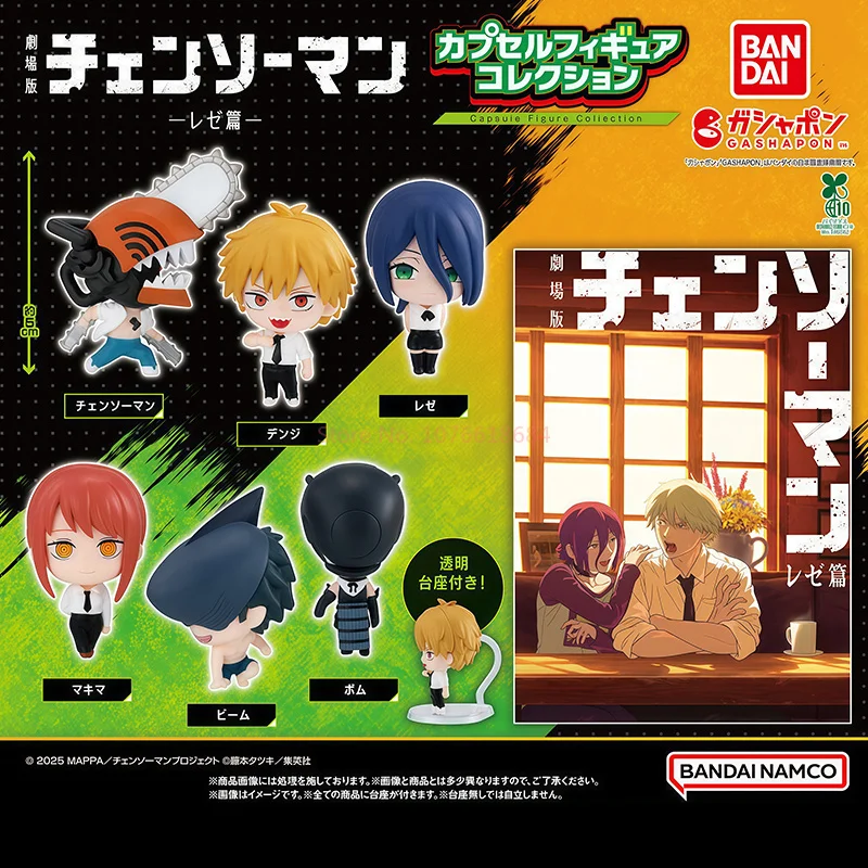 [Pre-pedido] Bandai Official Chainsaw Man Reze Arc - Pose de pie Gashapon (Denji/Makima/Reze/Beam), estatuilla decorativa