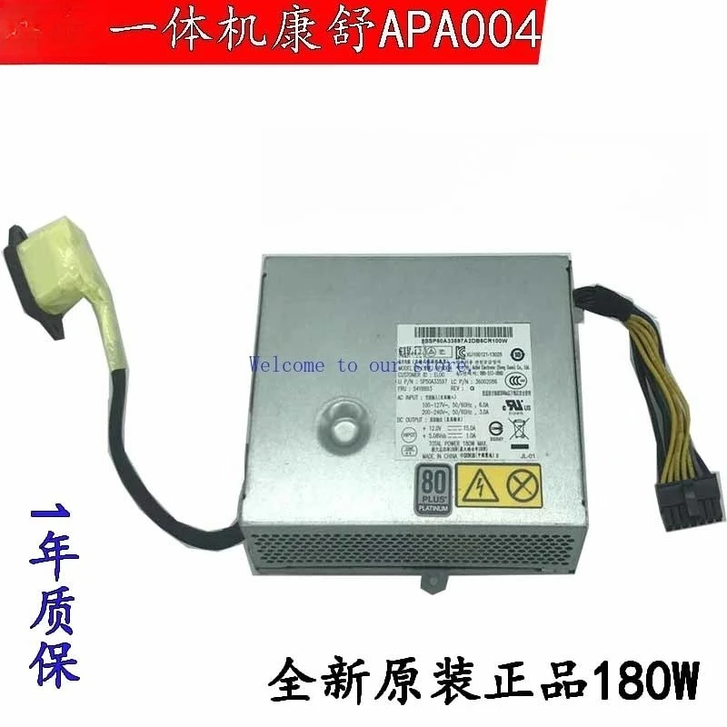 

Для Lenovo Yangtian S560 S590 S710 S770 универсальный блок питания для компьютера apa004 PS-2181-01