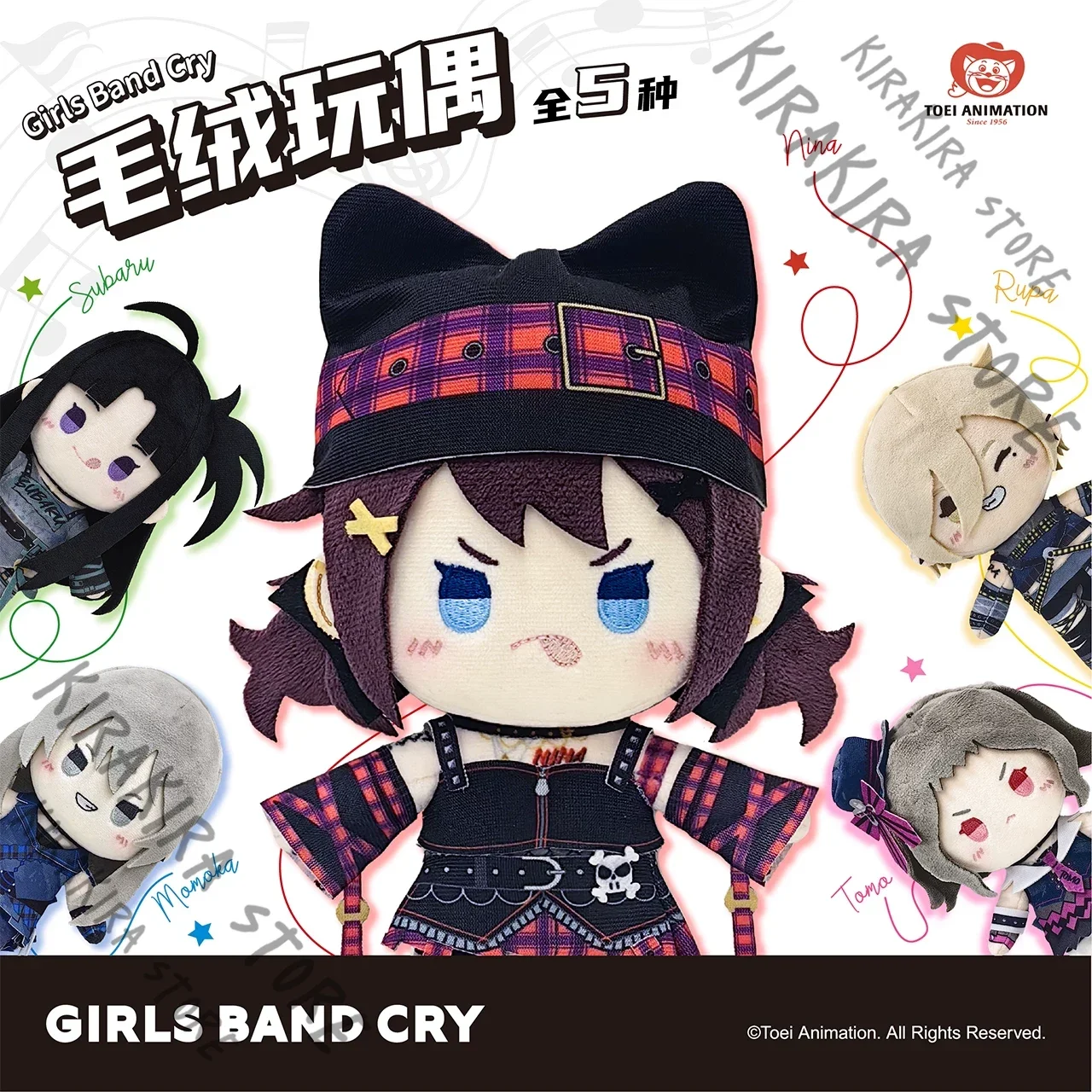 Girls Band Cry Nina…