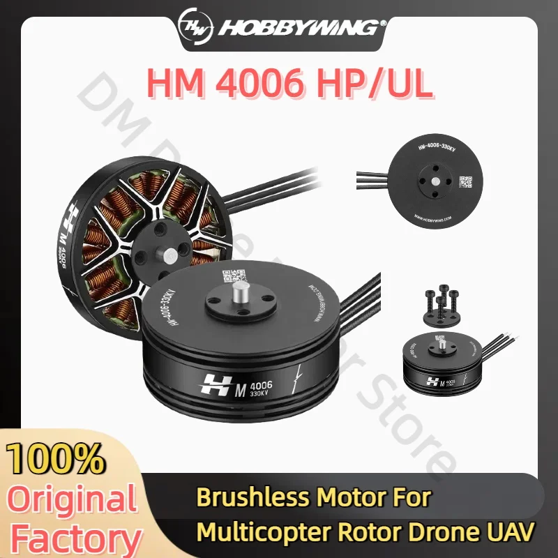 (Customized are out of stock) Hobbywing HM 4006 HP/UL Thrust 0.6kg ~ 1kg 6S Lipo HP-330KV UL-350KV Brushless Motor Drone Parts