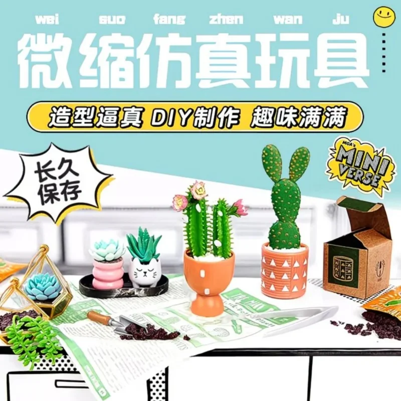 

Горячая новинка: Коллекционная миниатюрная фигурка-сюрприз MGA Mini Verse Mystery Blind Box для создания миниатюрных сцен в стиле мини-лайфстайл, аниме-персонажи