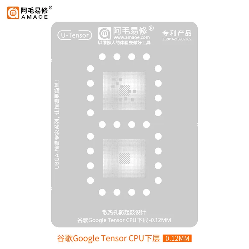 BGA Tin planting   Reballing Stencil  for  Google Pixel 6 Pro Pixel6Pro Tensor CPU