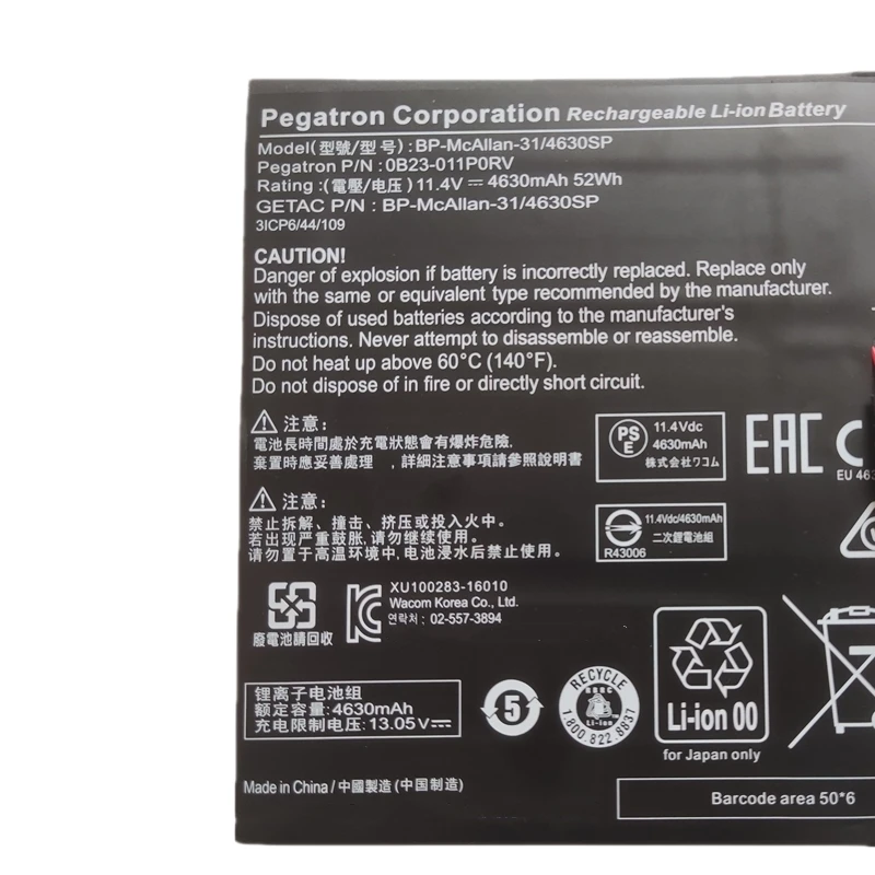 0B23-011P0RV BP-McAllan-31/4630SP 3113130 Laptop Battery For Getac Wacom MobileStudio Pro 13 DTH-W1320 DTH-W1320H DTH-1320