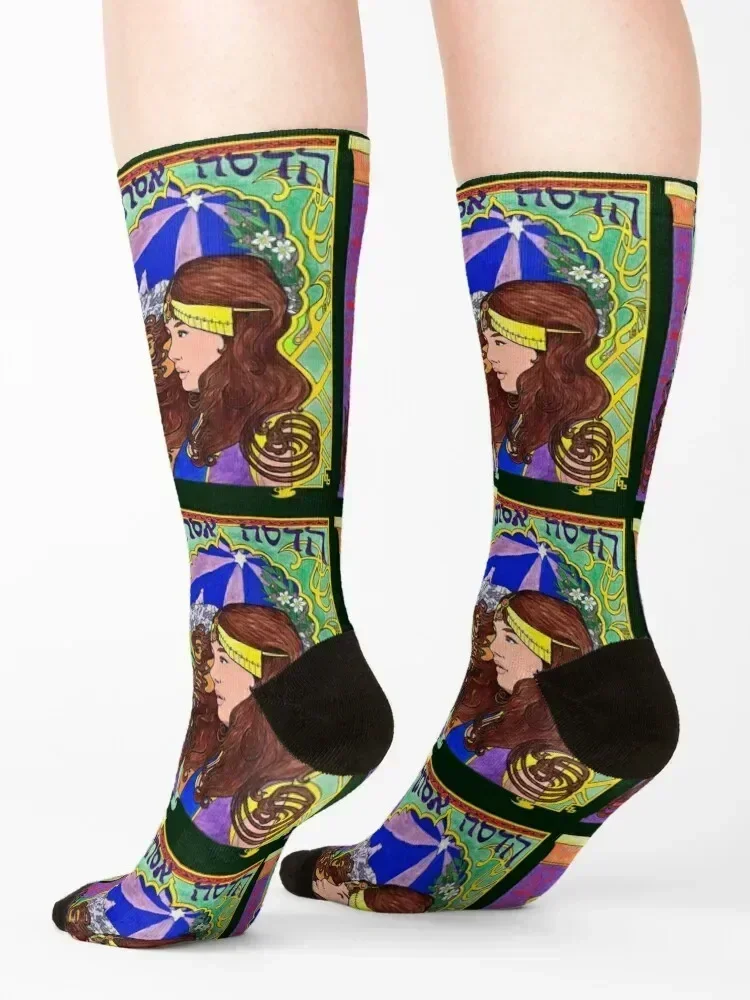 Queen Esther. Socks aesthetic gifts Crossfit short Socks Girl Men's