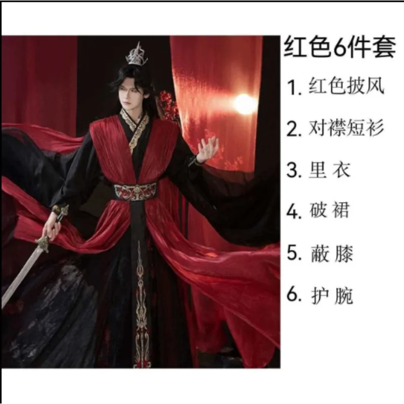 Halloween Black Red Hanfu Men Women Traditional Chinese Embroidered Clothing Carnival Wuxia Cosplay Costume Movies Kungfu Hanfu view 4