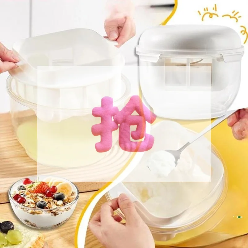 Round Yogurt Filter Container Transparent Storage Jar Airtight Sealed Canister For Yogurt Making Grains Kitchen Food Storage