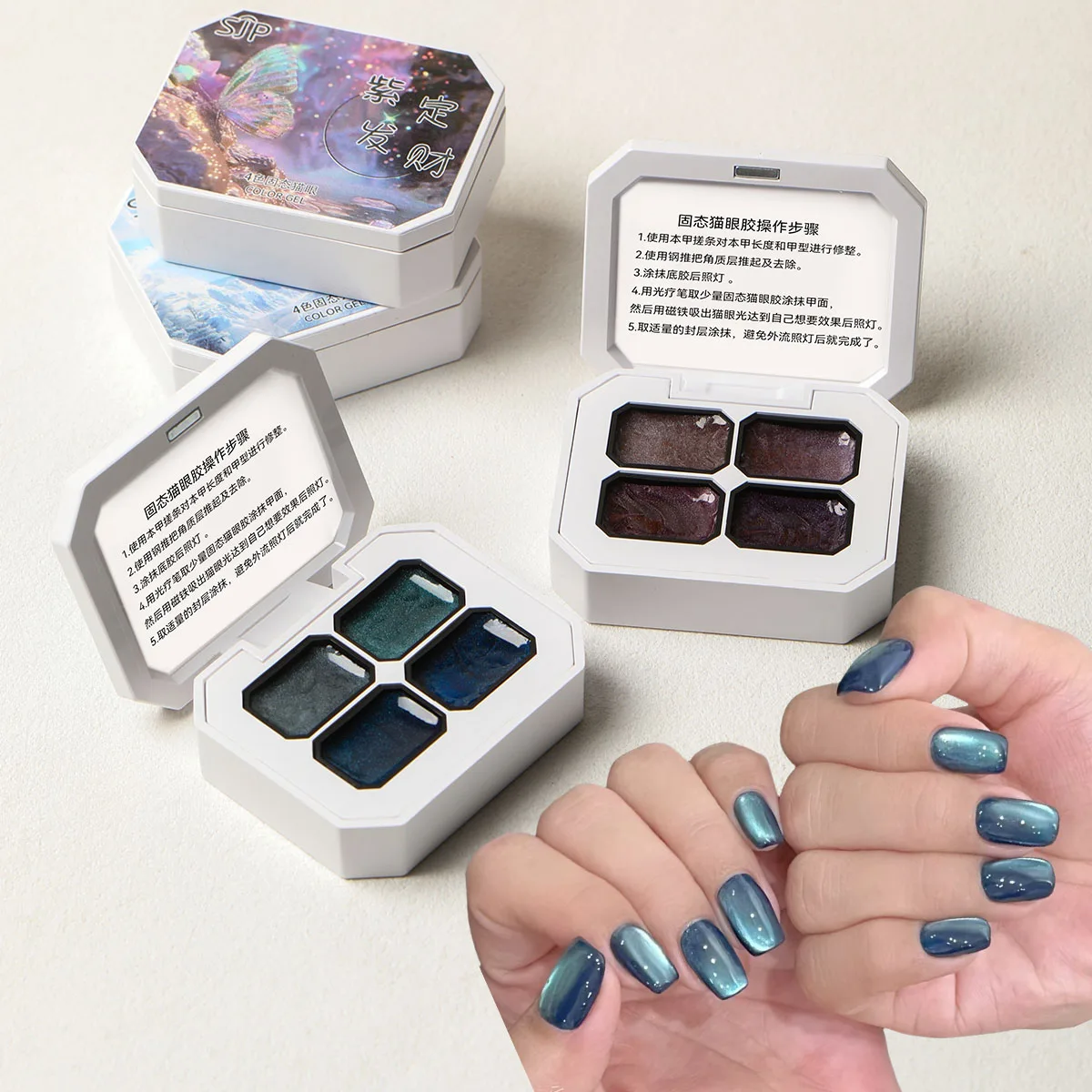 

Твердый клей для лака для ногтей «кошачий глаз», клей для рисования, сверкающий градиент, украшение для ногтей, аксессуар для семейного салона