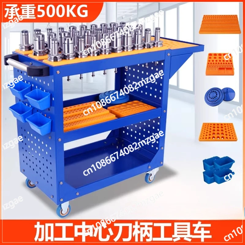 CNC lathe machining center tool holder BT304050 CNC machine  storage  HSK tool cart
