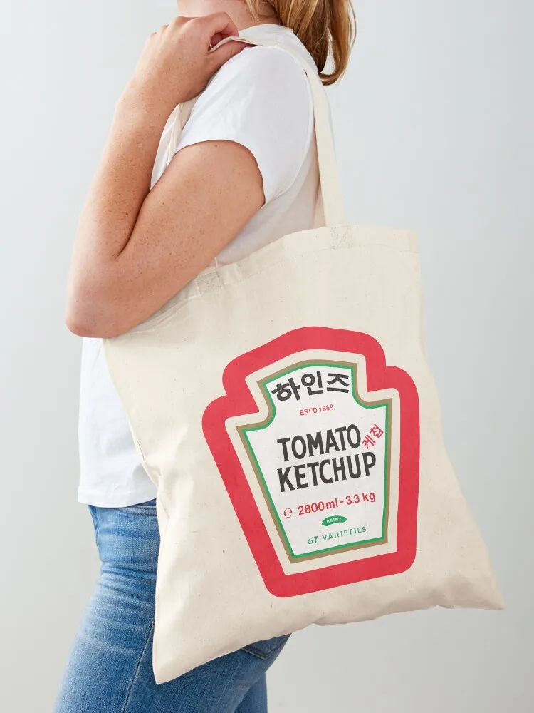 ketzup Tote Bag Reusable bags custom tote bag reusable grocery bags