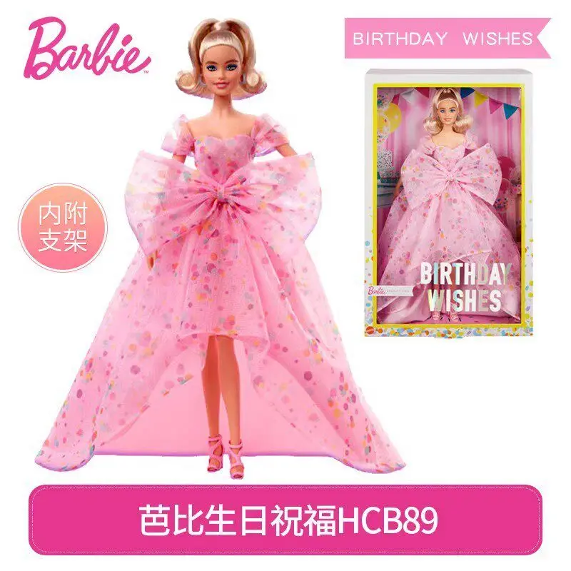 

Original Mattel Barbie Birthday Wishes Dolls for Girls Collector Princess Kids Toys for Children Birthday Christmas Gifts HCB99