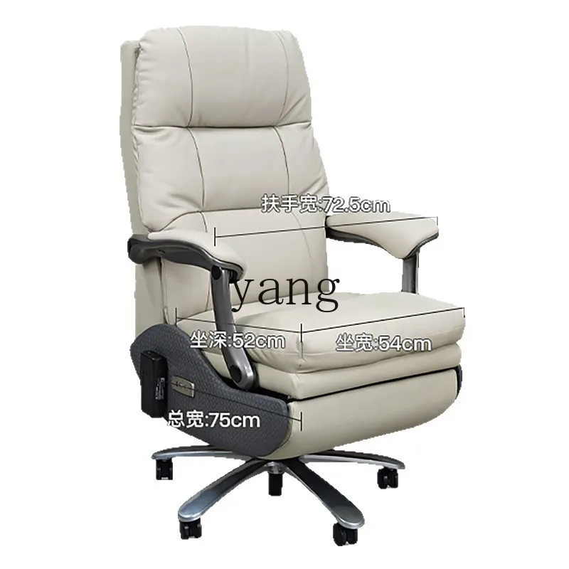 LMM sedentary comfortable not tired office home leather, light luxury reclining waist electric boss chair