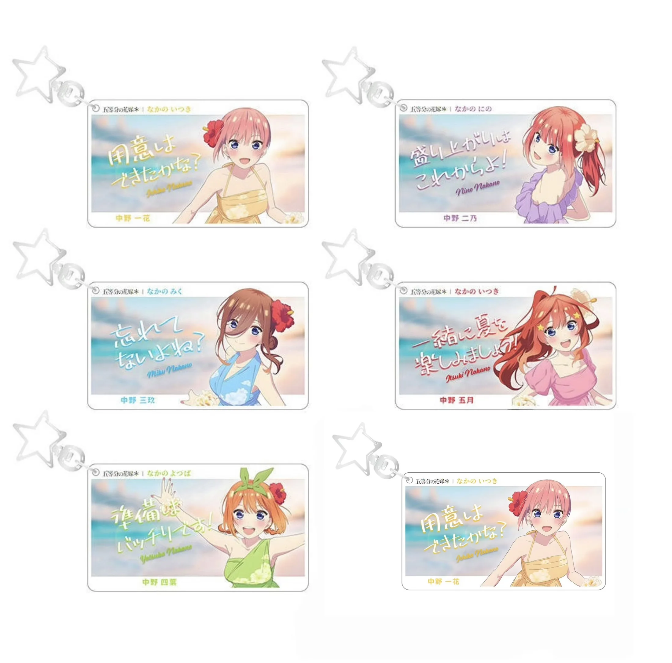 Милый-5-шт-лот-оптовая-продажа-женский-и-мужской-акриловый-кулон-со-звездами-брелок-для-мобильного-телефона-сумка-подвесные-украшения-для-девочек-Рождественский-подарок