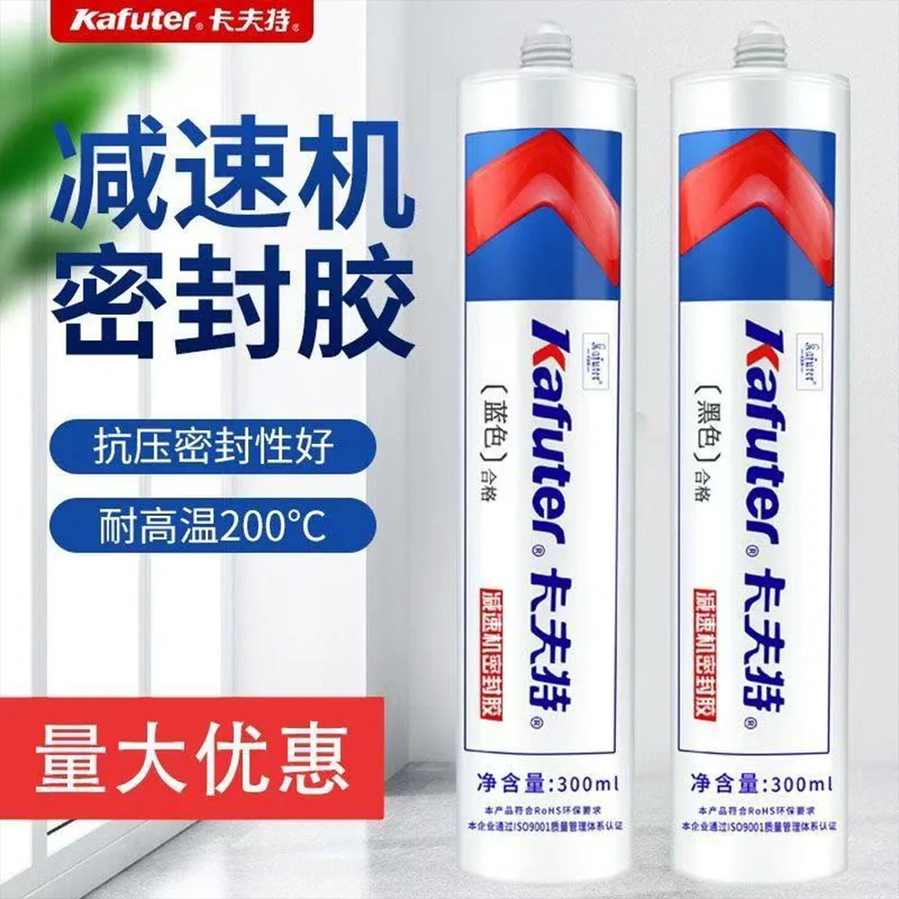 Automotive Gasket Sealant Car Engine 300ml  Silicone-free Sealant Universal Waterproof Oil-resistant Adhesive Glue Repair Sealer