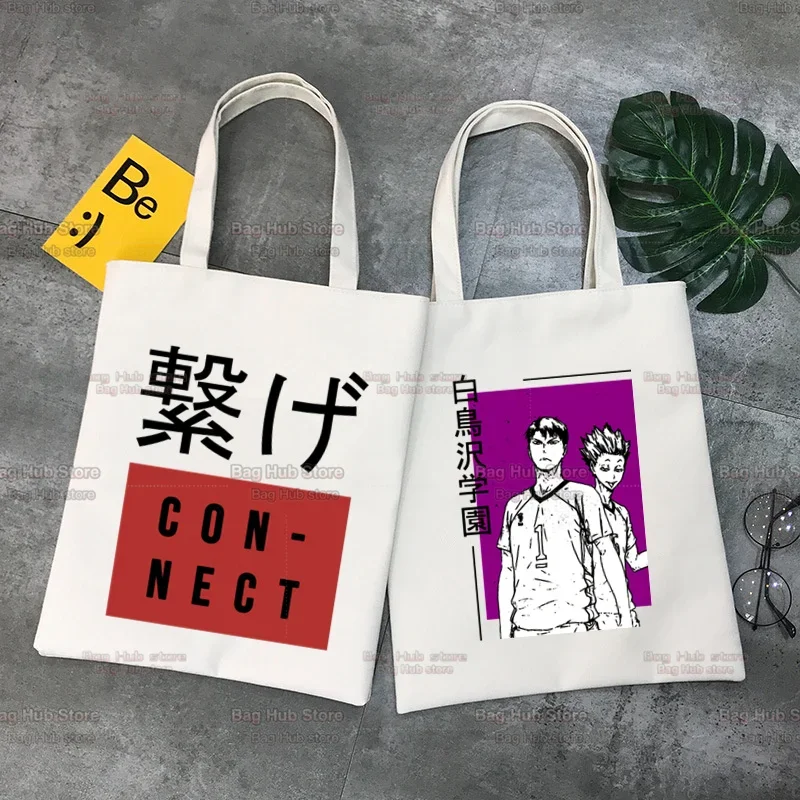 Oya Oya Oya Haikyuu Kuroo Anime Bokuto Volleyball Shopper Bag Canvas Bag Bolsa Compra Sac Reusable Bolsas Ecologicas Tote Bag