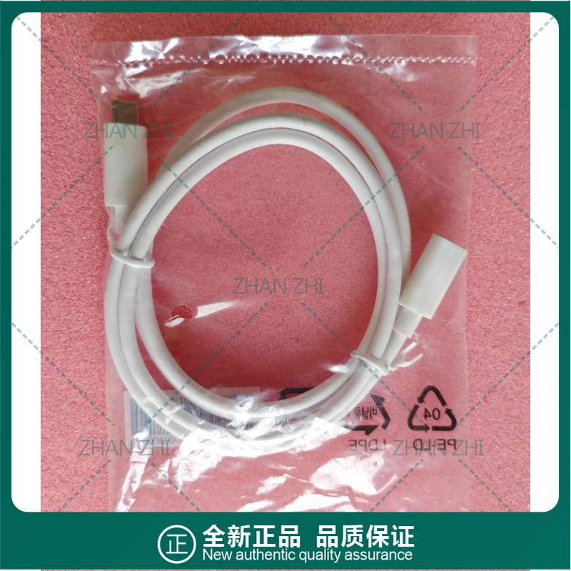 2pcs For ASUS ROG Blizzard motherboard is originally equipped with Type-c extension cable, male and female interface, length 1m
