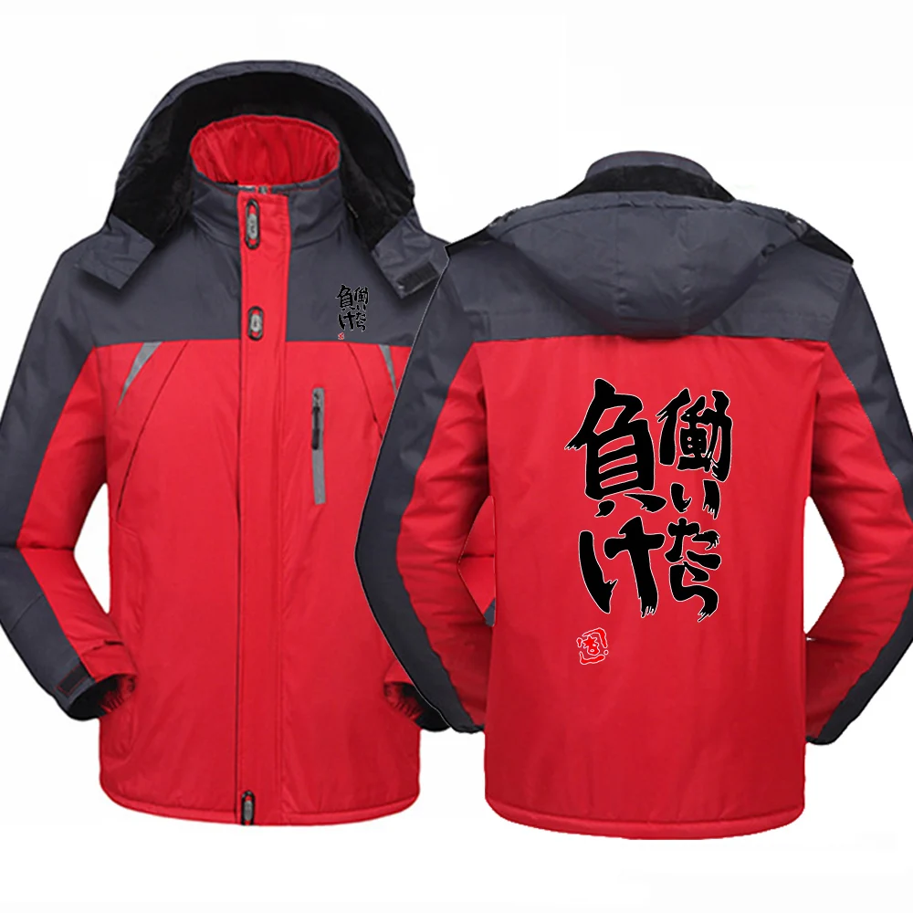 2025 Autumn And Winter Men's If You Work You Lose - Anzu Futaba Version Logo Print Cold Protection Jacket High Quality Coat