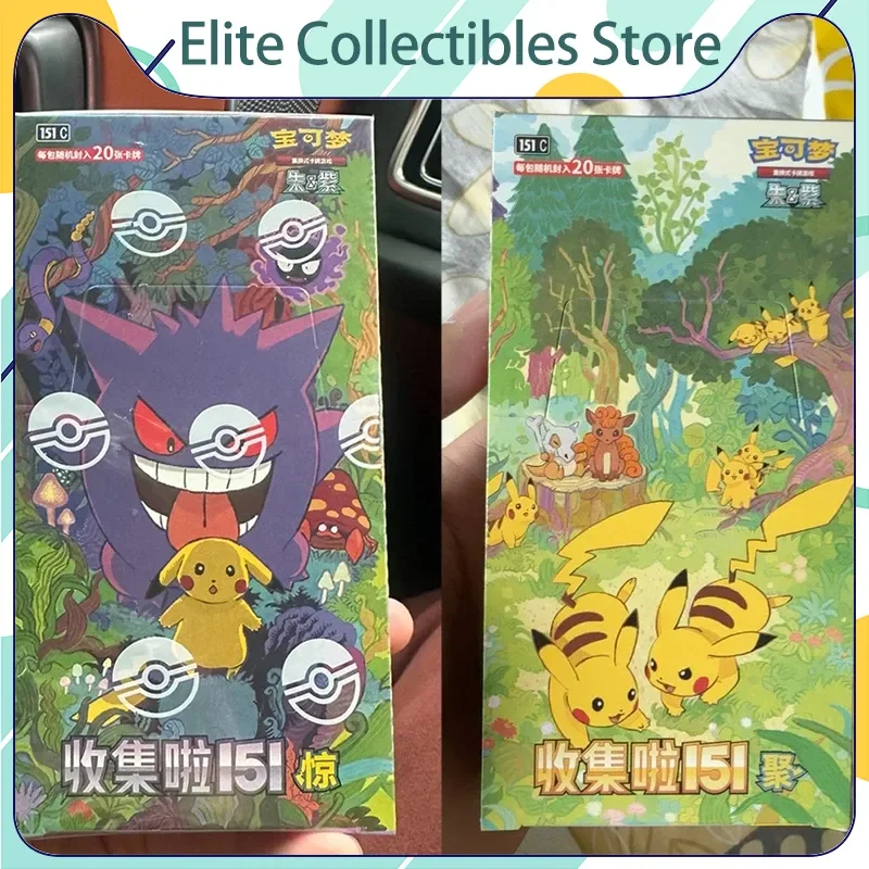 Pokemon Vol.3 PTCG Game Collection Cards 151 Fat Box Series Supplement Package Collection Card Game Toy Gift Trendy Toy