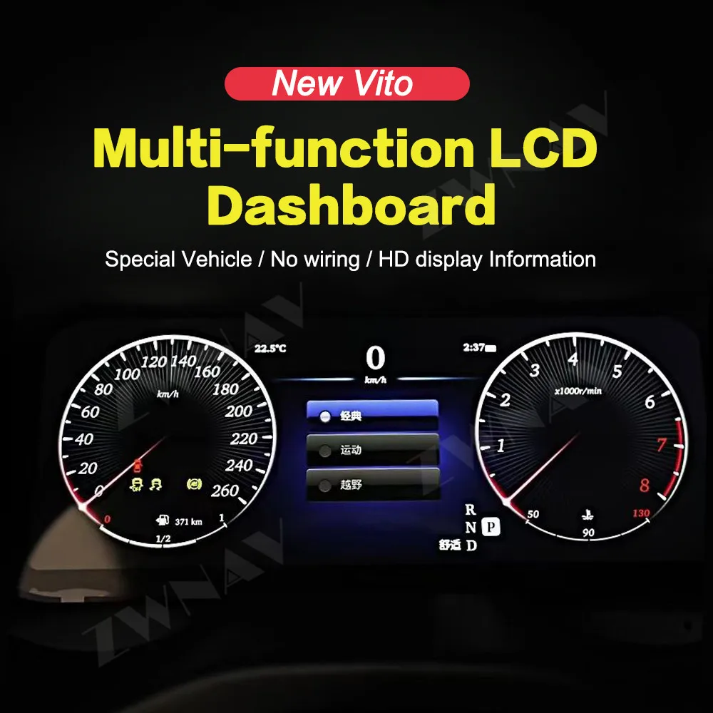 ZWNAV Virtual Cockpit Dashboard Player LCD Digital Cluster Instrument Panel Vito Multifunctional Speedometer