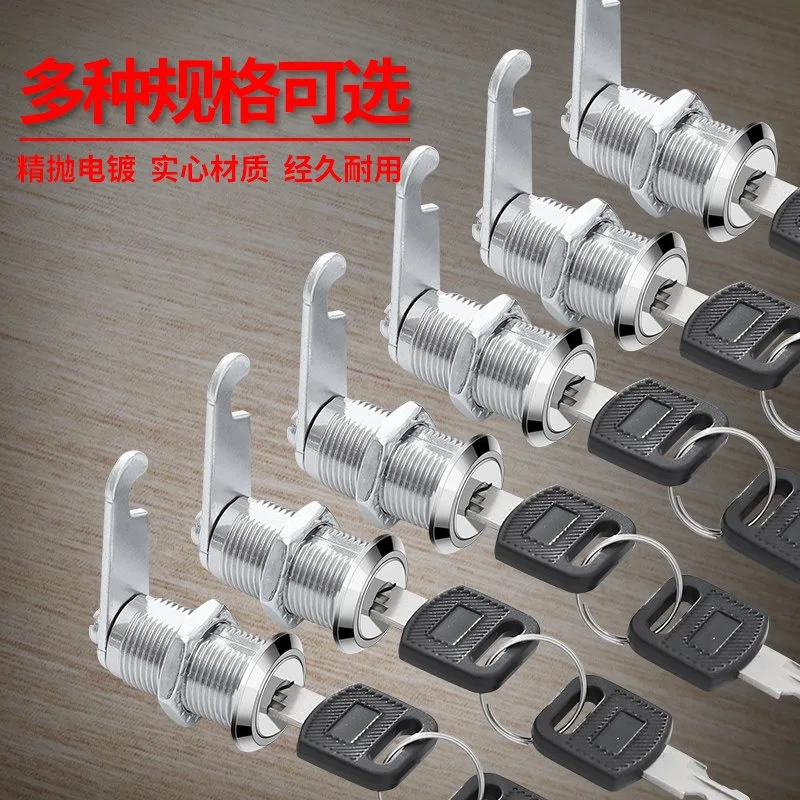 File cabinet lock, tin cabinet lock cylinder, cabinet door lock, lock cabinet