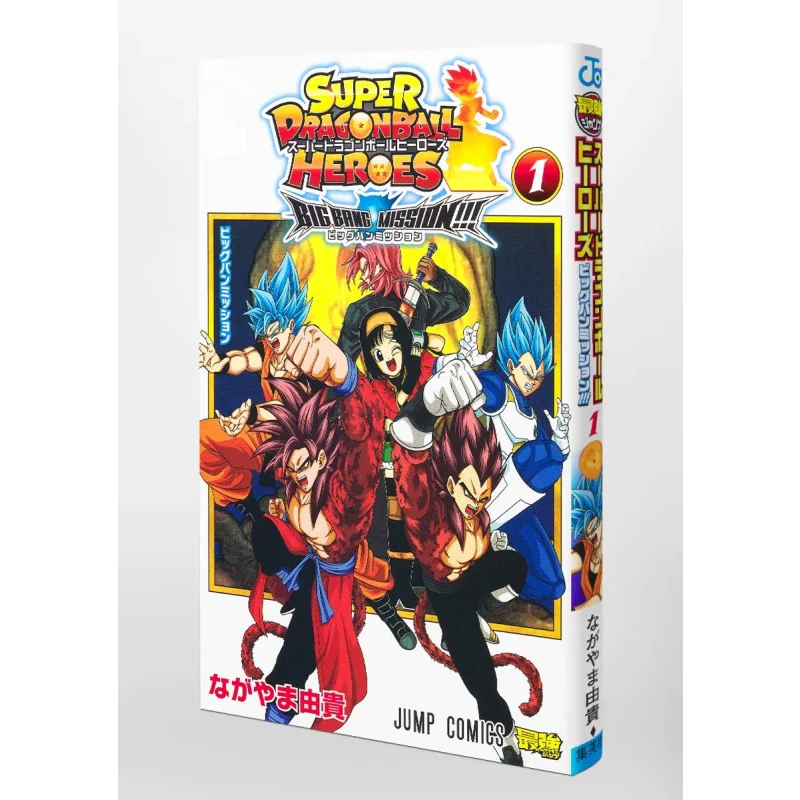 

Миссия 01 Юки Нагаяма Шуйша 9784088825175 Книга