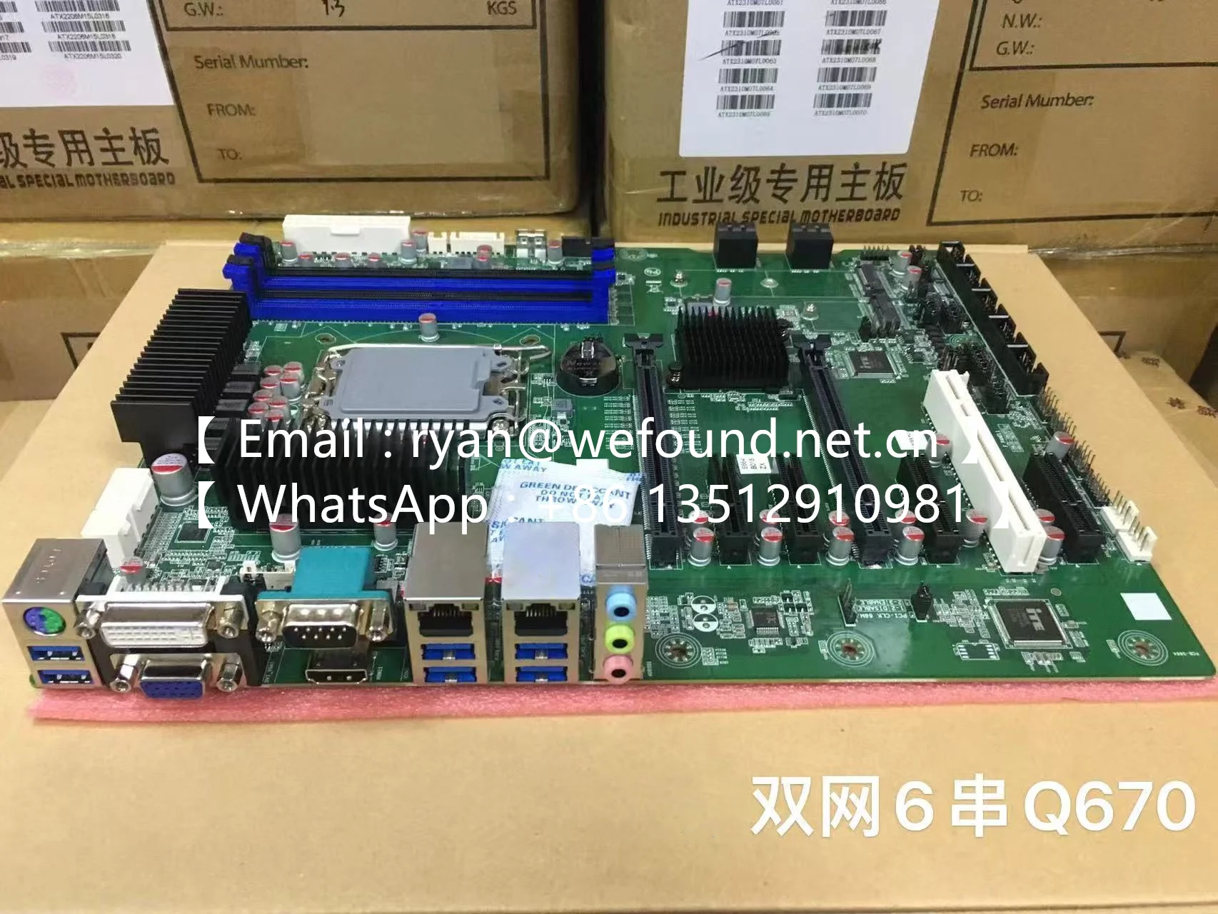 AMPT-Q670 LGA1700 12th 13th DDR4 Industrial Level Dedicated Motherboard