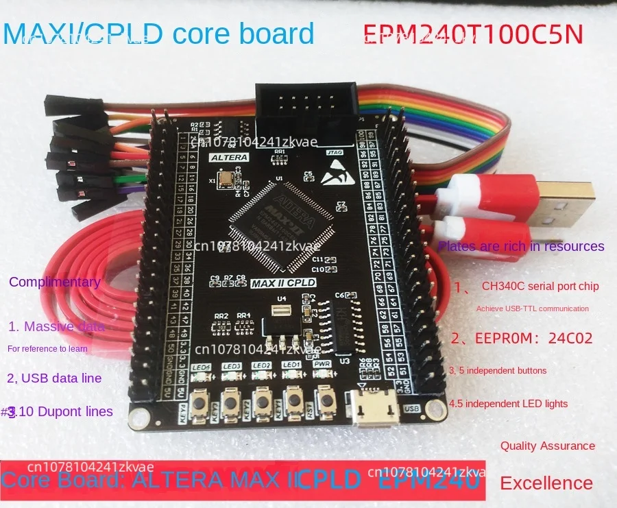 Материнская плата MAX II CPLD EPM240T100C5 Altera Core board, системная плата