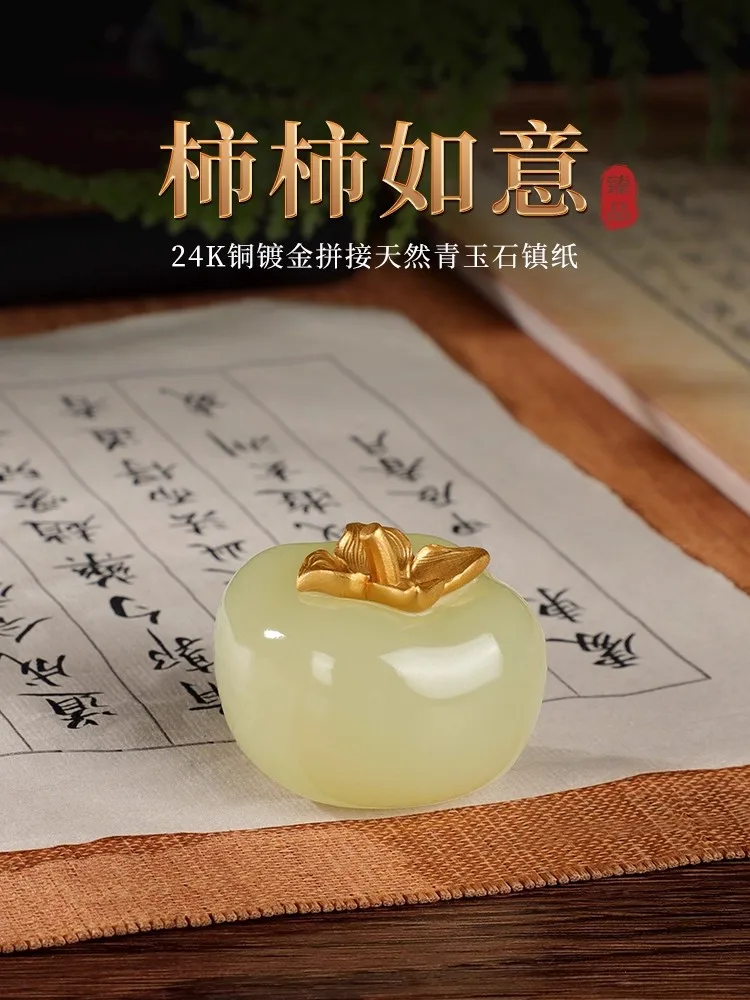 Antique Style Persimmon Jade Writing Paperweight – Traditional Asian Study Desk Decor for Calligraphy Lovers