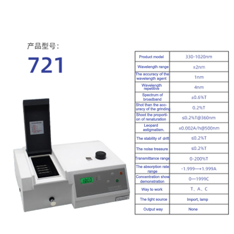 721 Visible Spectrophotometer UV Tester Spectral Broadband 4NM High Precision Light Meter Wavelength Range  330-1020NM 110-220 V