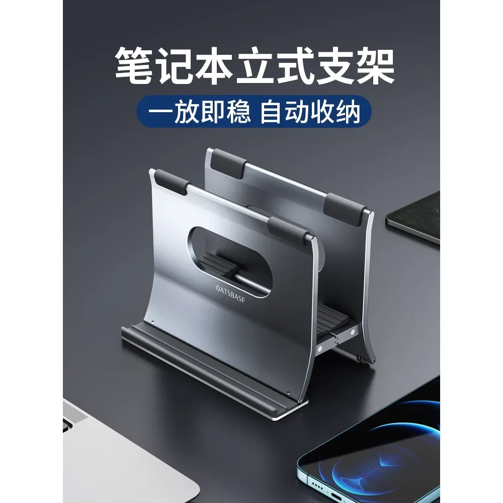 Laptop All Metal Stand Custom Laptop Upright Storage Type Bracket Mini PC Mobile Phone Gravity Support Stand Desktop Decoration
