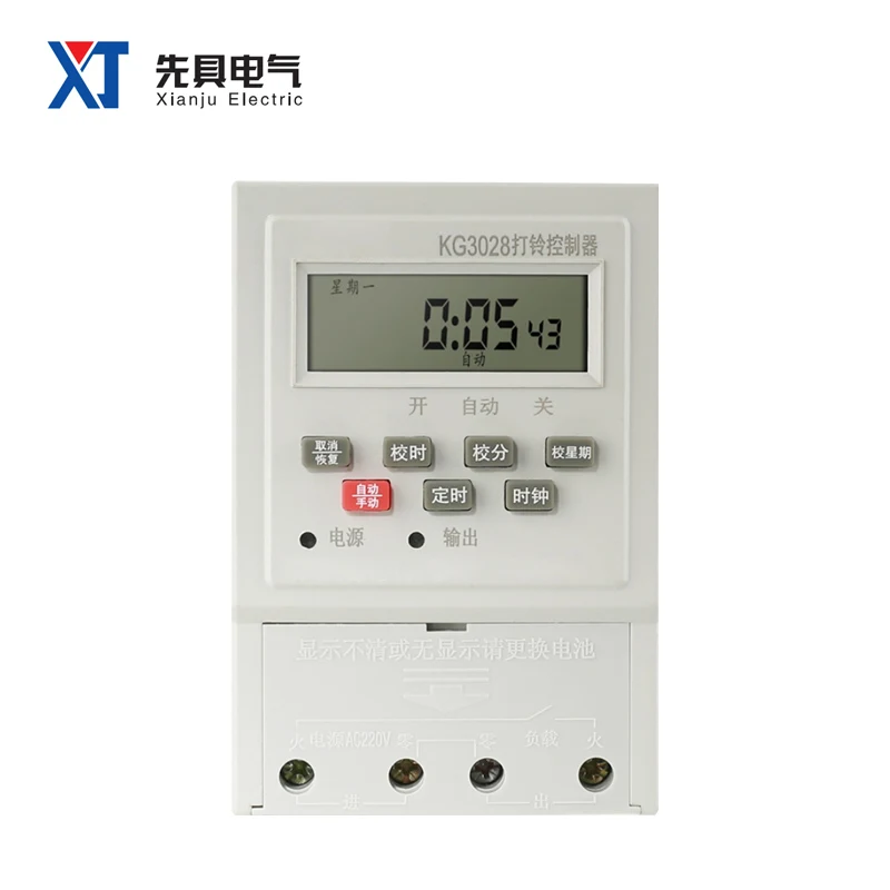 

KG3028 Ringing Controller Automatic Microcomputer Bell Controller Time Control Timing Switch 28 Sets of Timing 220V