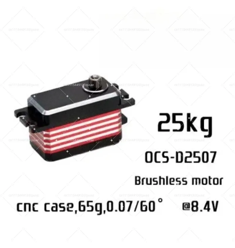 ocs-d2507-74-84v-007sec-25kgcm-componente-di-trasmissione-brushless-a-basso-profilo-e-alta-velocita-con-ingranaggi-in-acciaio-accessorio-di-aggiornamento-per-modelli-rc