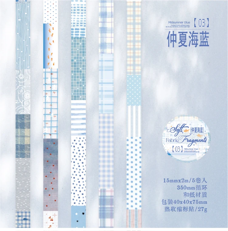 Journal GO 1,5cmx2M Collage Washi Tape Stoffreste Vintage Gitter-Landschaftsmuster Kreatives DIY Journal Karten Schreibwaren – Detail 6