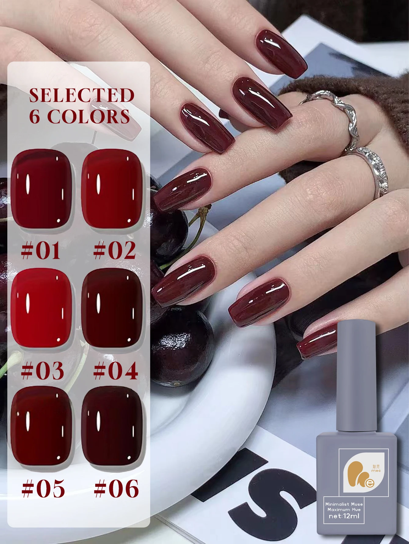 1-6 قطعة 12 مللي الكرز الأحمر هلام مسمار البولندية نقع قبالة UV LED هلام الورنيش 2025 تبييض الألوان مسمار الفن مانيكير هدايا للنساء #1