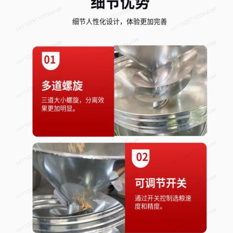 

Small Wheat Gravity Rice Separator Grain and Seed Separator Grain Separator with Bean