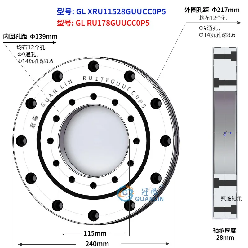 Slewing bearing, turntable bearing XRU11528 RU178 X G UUCC0P5 manipulator