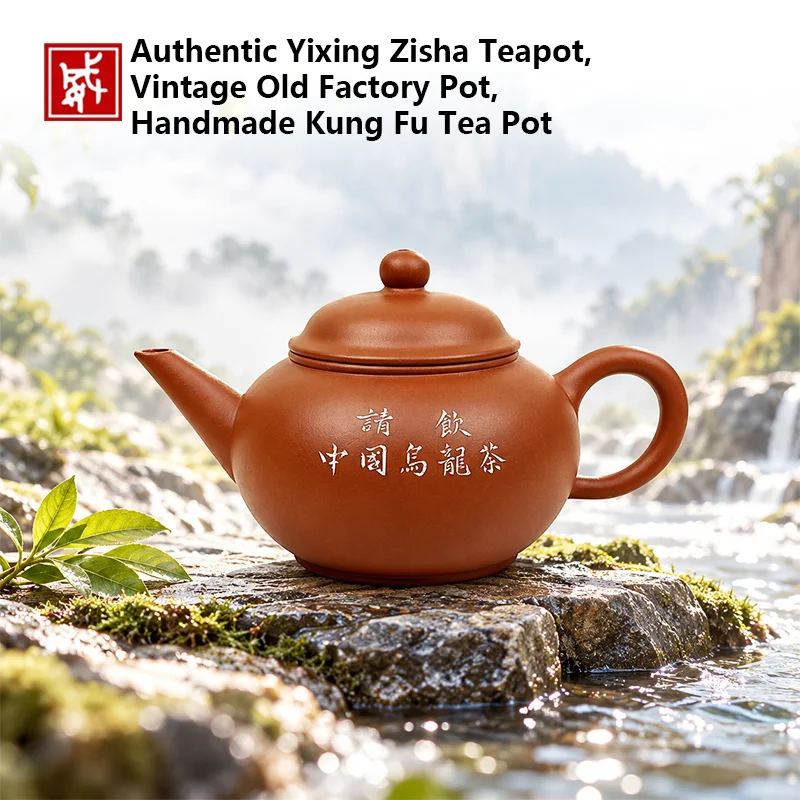 Authentic Yixing Zisha Teapot, Vintage Old Factory Pot, Handmade Kung Fu Tea Pot, Multiple Styles & Capacity
