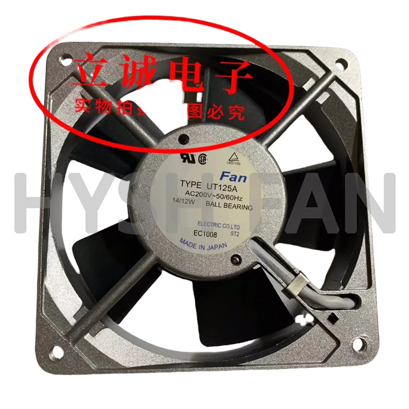 FAN UT125A/126A UT127A/120AW 200V Heat Dissipation Fan 12025