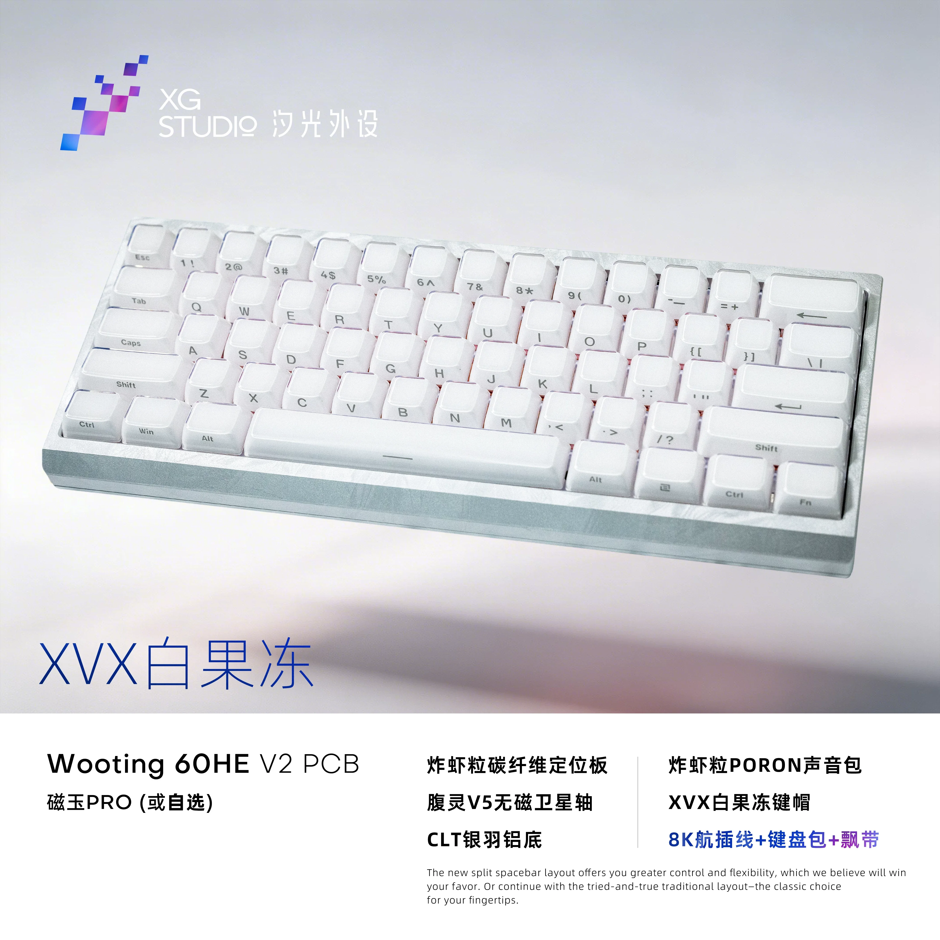 original Wooting 60HE V2 Magnetic switch mechanical keyboard